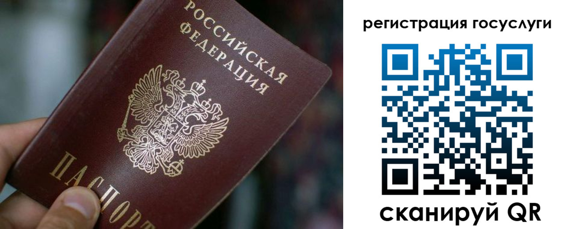 временная прописка в Верещагино