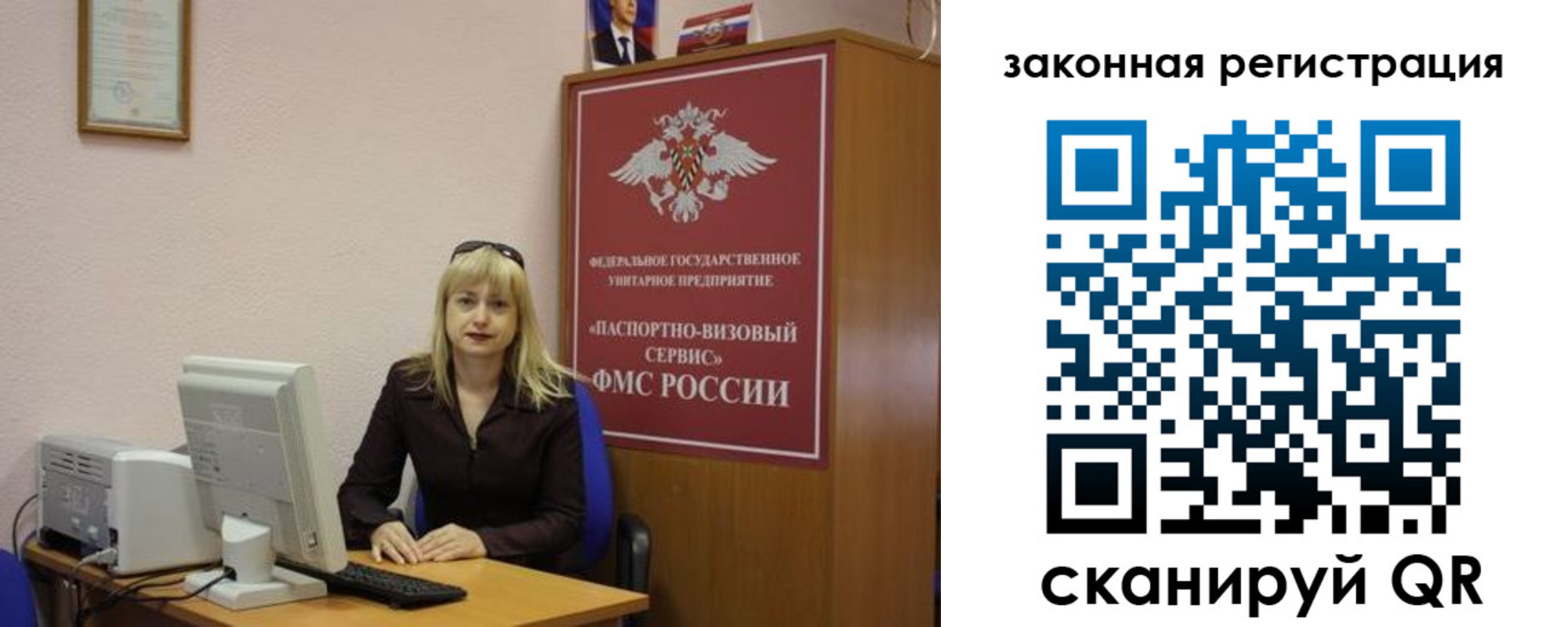 прописка гарантия в Верещагино
