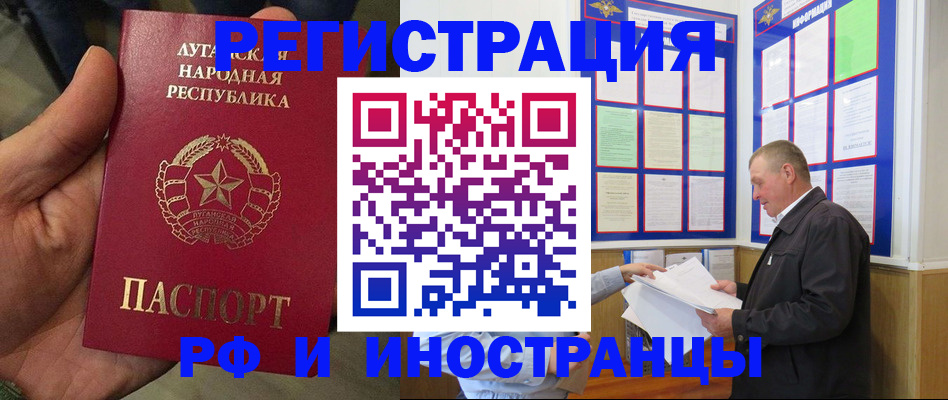 временная регистрация собственник в Верещагино