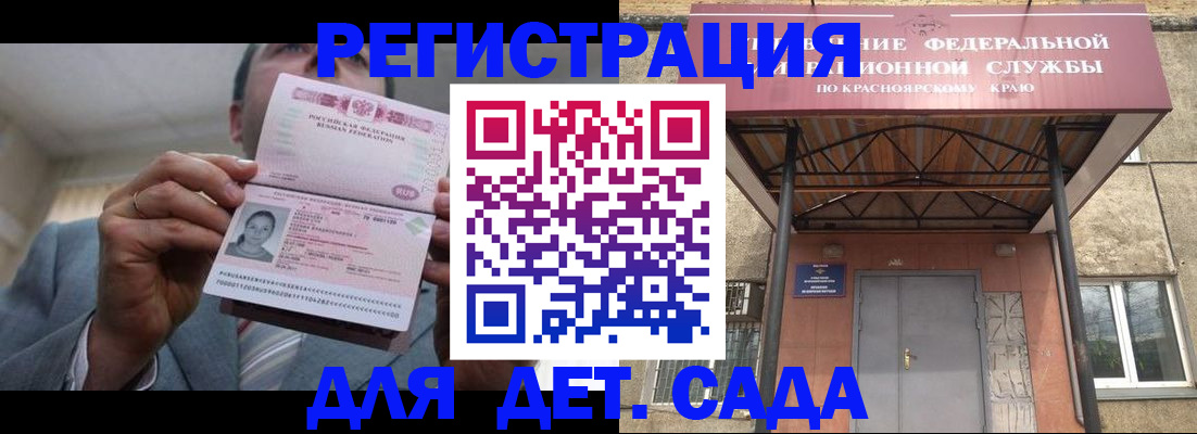 купить прописку в Верещагино